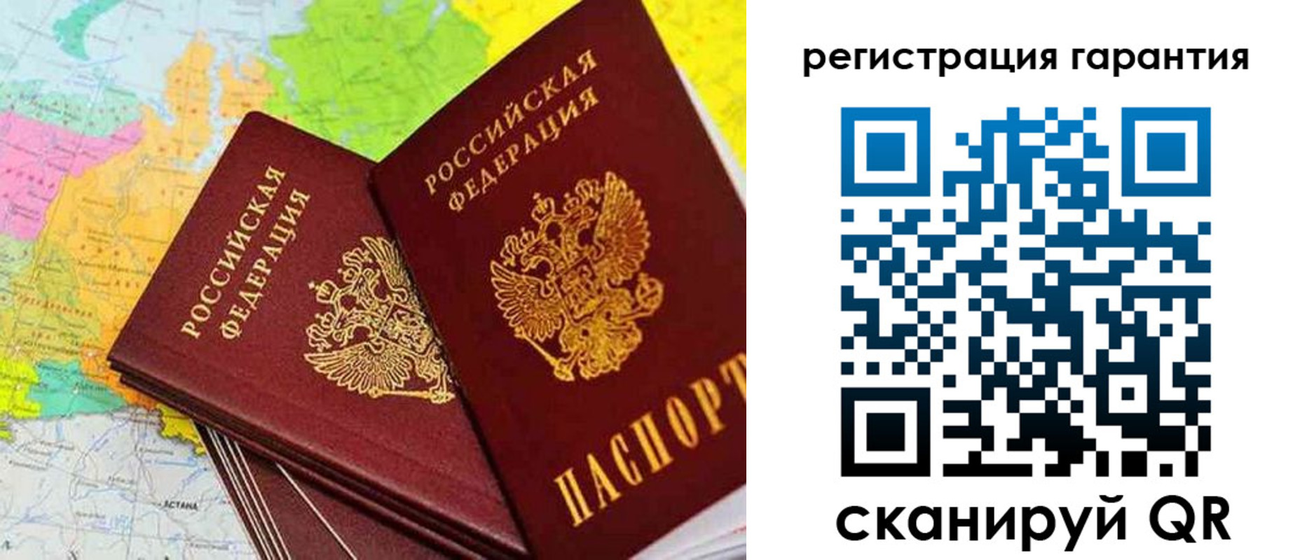 купить прописку в Вельске