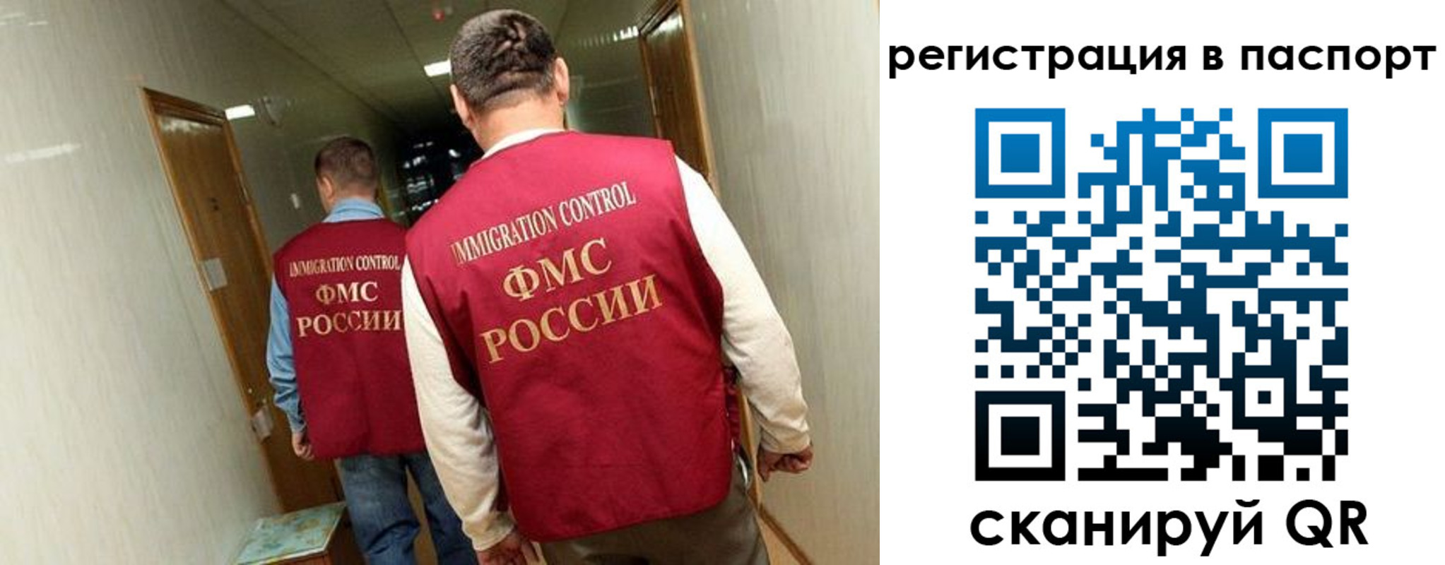 временная регистрация купить в Вельске